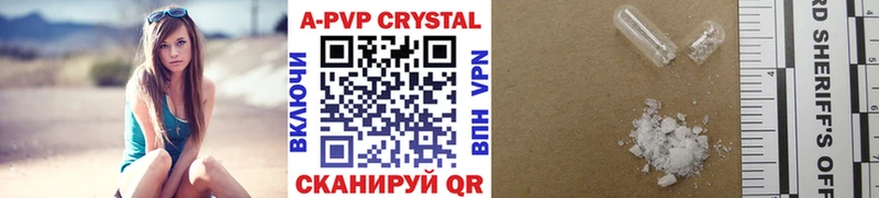 маркетплейс состав  Агидель  APVP крисы CK  OMG ссылка 