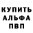 Амфетамин VHQ Andrew Dementyev