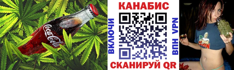 купить закладку  Агидель  Печенье с ТГК конопля 