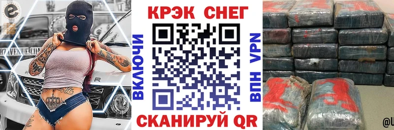 КОКАИН 97%  Агидель 