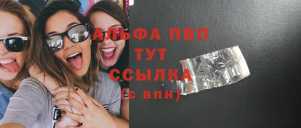 кристаллы Абаза