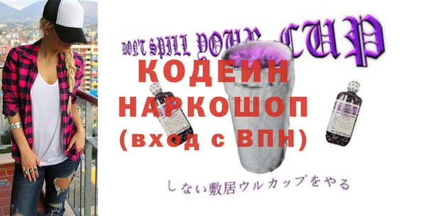 кристаллы Абаза