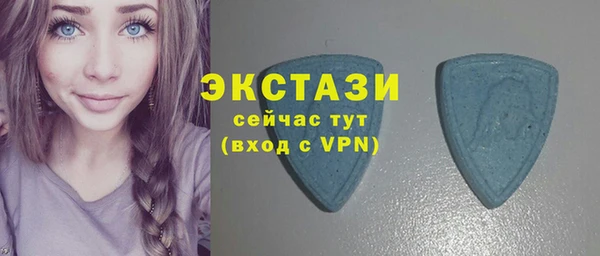 кристаллы Абаза