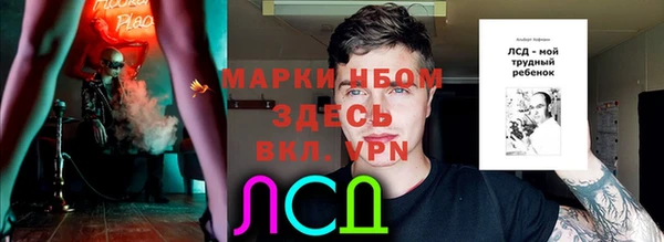 кристаллы Абаза
