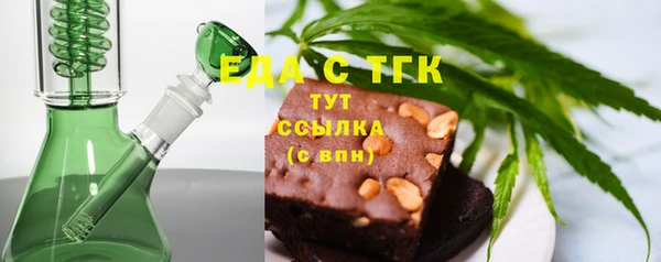 прущие крисы Абдулино