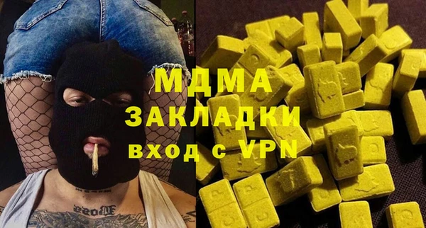 прущие крисы Абдулино