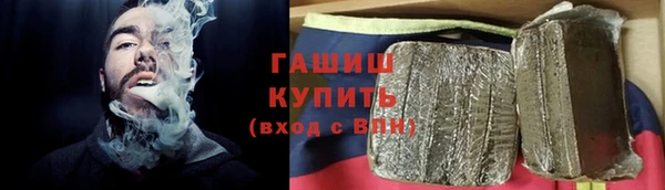 прущие крисы Абинск