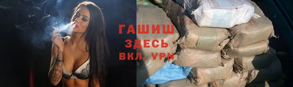 прущие крисы Абдулино