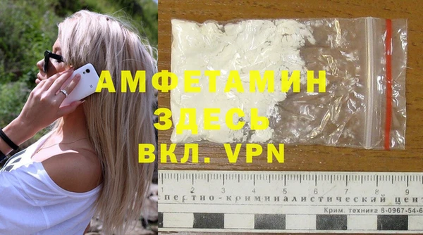 прущие крисы Абинск