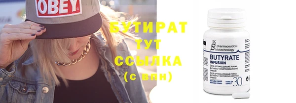 прущие крисы Абдулино