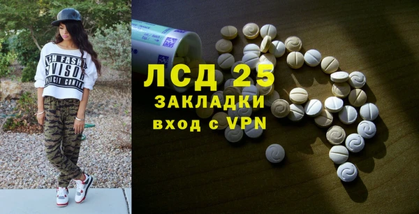 прущие крисы Абдулино