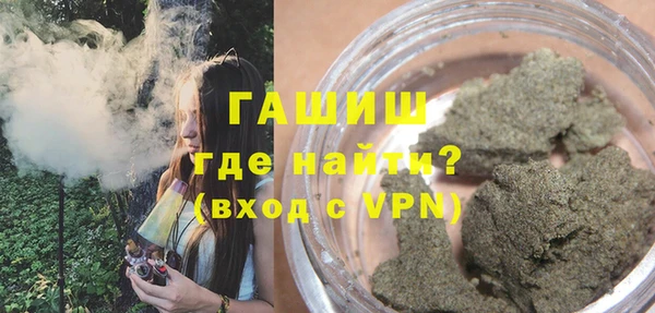 кристаллы Абаза
