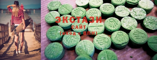 кристаллы Абаза