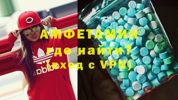мефедрон VHQ Переславль-Залесский