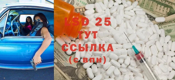 ECSTASY Новосибирск