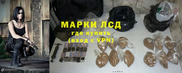кристаллы Абаза