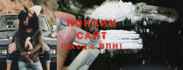 прущие крисы Абдулино