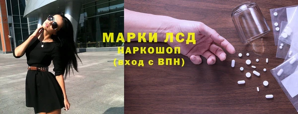 мефедрон VHQ Переславль-Залесский