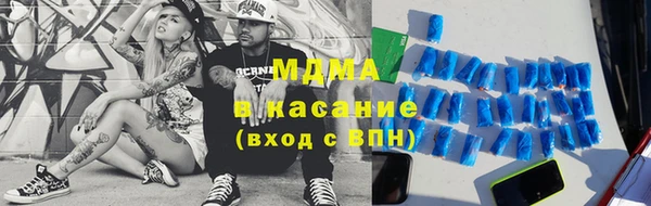 прущие крисы Абинск