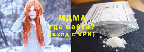 гидропоника Ессентукская