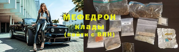 кристаллы Абаза