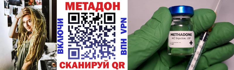 МЕТАДОН белоснежный  Агидель 