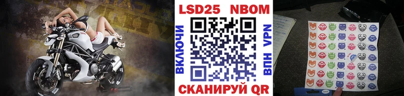 цены наркотик  Агидель  MEGA зеркало  Марки 25I-NBOMe 1,5мг 